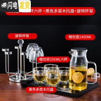 三维工匠水具套装家用玻璃杯子冷水壶可高温欧式客厅简约创意茶 畅饮壶1400+畅饮杯250六杯+黑色多层木托凉水壶