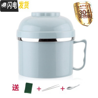 三维工匠304不锈钢双层饭盒 学生分格快餐杯便当饭盒上班族防烫大容量饭缸 304加厚北欧蓝色(送餐具)