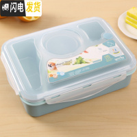 三维工匠饭盒微波炉便当盒分格成人员工快餐盒多格密封学生食堂餐盘上班族 四格(青蓝色)