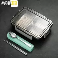三维工匠304不锈钢保温饭盒小学生上班族食堂分格餐盘可微波炉加热便当盒 灰色3格[含餐具]304不锈钢内胆