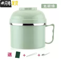 三维工匠304不锈钢双层饭盒 学生分格快餐杯便当饭盒上班族防烫大容量饭缸 加厚北欧绿色(送餐具)