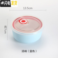 三维工匠陶瓷饭盒分格碗带饭盒保鲜密封带盖分隔学生饭碗微波炉加热便当盒 汤碗(蓝色)