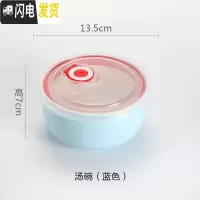 三维工匠陶瓷饭盒分格碗带饭盒保鲜密封带盖分隔学生饭碗微波炉加热便当盒 汤碗(蓝色)