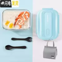 三维工匠饭盒上班族微波炉加热便当盒学生便携餐盒分隔型带饭日式分格 天蓝色1000无格(配勺叉+保温包)