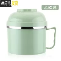三维工匠304不锈钢双层饭盒 学生分格快餐杯便当饭盒上班族防烫大容量饭缸 加厚北欧绿(无赠品)