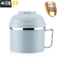 三维工匠304不锈钢双层饭盒 学生分格快餐杯便当饭盒上班族防烫大容量饭缸 304加厚北欧蓝(无赠品)