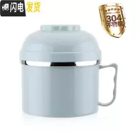 三维工匠304不锈钢双层饭盒 学生分格快餐杯便当饭盒上班族防烫大容量饭缸 304加厚北欧蓝(无赠品)