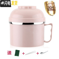 三维工匠304不锈钢双层饭盒 学生分格快餐杯便当饭盒上班族防烫大容量饭缸 304加厚北欧粉色(送餐具)