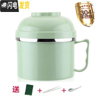 三维工匠304不锈钢双层饭盒 学生分格快餐杯便当饭盒上班族防烫大容量饭缸 304加厚北欧绿色(送餐具)