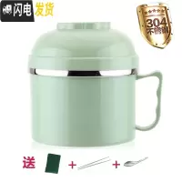 三维工匠304不锈钢双层饭盒 学生分格快餐杯便当饭盒上班族防烫大容量饭缸 304加厚北欧绿色(送餐具)