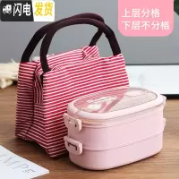 三维工匠网红小麦秸秆饭盒可微波炉加热餐盒饭日式便当盒学生分格带餐具盒 粉(双层)+(叉勺筷)+保温袋
