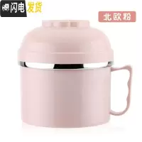 三维工匠304不锈钢双层饭盒 学生分格快餐杯便当饭盒上班族防烫大容量饭缸 加厚北欧粉(无赠品)