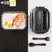 三维工匠饭盒上班族微波炉加热便当盒学生便携餐盒分隔型带饭日式分格 黑色1000无格(配勺叉)