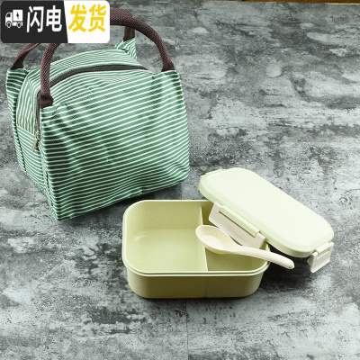 三维工匠网红小麦秸秆饭盒可微波炉加热餐盒饭日式便当盒学生分格带餐具盒 绿(竹纤维)(送勺)+保温袋