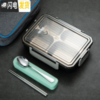 三维工匠304不锈钢保温饭盒小学生上班族食堂分格餐盘可微波炉加热便当盒 灰色4格[红袋+餐具]304不锈钢内胆