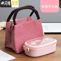三维工匠网红小麦秸秆饭盒可微波炉加热餐盒饭日式便当盒学生分格带餐具盒 粉(单层)+(叉勺筷)+保温袋
