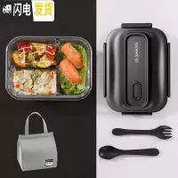 三维工匠饭盒上班族微波炉加热便当盒学生便携餐盒分隔型带饭日式分格 黑色1000三格(配勺叉+保温包)