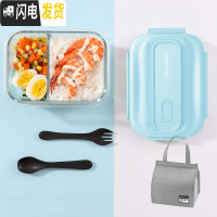 三维工匠饭盒上班族微波炉加热便当盒学生便携餐盒分隔型带饭日式分格 天蓝色1000两格(配勺叉+保温包)