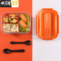 三维工匠饭盒上班族微波炉加热便当盒学生便携餐盒分隔型带饭日式分格 橙色1000三格(配勺叉)