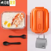 三维工匠饭盒上班族微波炉加热便当盒学生便携餐盒分隔型带饭日式分格 橙色1000无格(配勺叉+保温包)