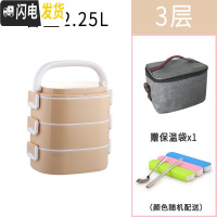 三维工匠保温饭盒可微波炉加热上班族便携手提多层分格大容量不锈钢便当盒 乐美能3层卡其色(送保温袋餐具不分格