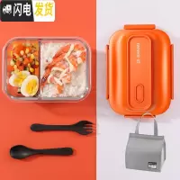 三维工匠饭盒上班族微波炉加热便当盒学生便携餐盒分隔型带饭日式分格 橙色1000两格(配勺叉+保温包)