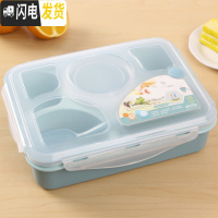 三维工匠饭盒微波炉便当盒分格成人员工快餐盒多格密封学生食堂餐盘上班族 五格(青蓝色)