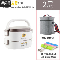 三维工匠保温饭盒可微波炉加热上班族便携手提多层分格大容量不锈钢便当盒 2层灰色(送保温袋餐具)尚派椭圆