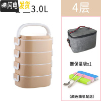 三维工匠保温饭盒可微波炉加热上班族便携手提多层分格大容量不锈钢便当盒 乐美能4层卡其色(送保温袋餐具不分格