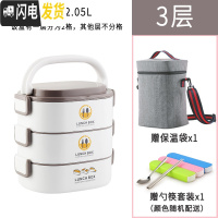 三维工匠保温饭盒可微波炉加热上班族便携手提多层分格大容量不锈钢便当盒 3层灰色(送保温袋餐具)尚派椭圆