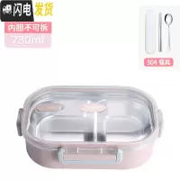 三维工匠304不锈钢饭盒分隔型儿童小学生便当盒分格上班族食堂打饭餐盒 小号-北欧粉(送304筷子、勺子带餐具盒)