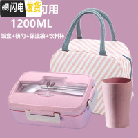 三维工匠带饭饭盒分隔型上班族学生微波炉加热专用便当盒分格日式餐盒套装 单层1000北欧粉+水杯+饭盒袋