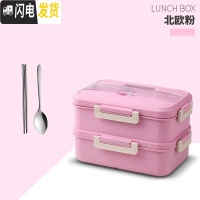 三维工匠带饭饭盒分隔型上班族学生微波炉加热专用便当盒分格日式餐盒套装 双层2000北欧粉(送餐具+海绵)