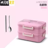 三维工匠带饭饭盒分隔型上班族学生微波炉加热专用便当盒分格日式餐盒套装 双层2000北欧粉(送餐具+海绵)