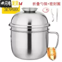 三维工匠加厚304不锈钢大容量快餐杯多层分格泡面碗带盖子食堂泡面杯饭盒 14CM深格快餐杯304配密封盖筷勺