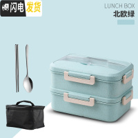 三维工匠带饭饭盒分隔型上班族学生微波炉加热专用便当盒分格日式餐盒套装 双层2000北欧绿+保温袋(送餐具+海绵)