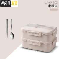 三维工匠带饭饭盒分隔型上班族学生微波炉加热专用便当盒分格日式餐盒套装 双层2000北欧米(送餐具+海绵)