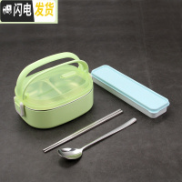 三维工匠304不锈钢饭盒小学生分格方形日式便当盒女生食堂打饭分隔型餐盒 分体绿色双格/送304勺筷盒3件套