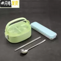 三维工匠304不锈钢饭盒小学生分格方形日式便当盒女生食堂打饭分隔型餐盒 分体绿色双格/送304勺筷盒3件套