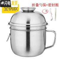 三维工匠加厚304不锈钢大容量快餐杯多层分格泡面碗带盖子食堂泡面杯饭盒 14.5CM深格快餐201配密封盖筷勺