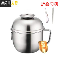 三维工匠加厚304不锈钢大容量快餐杯多层分格泡面碗带盖子食堂泡面杯饭盒 14CM浅格快餐杯(304)配筷勺