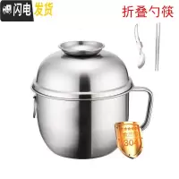 三维工匠加厚304不锈钢大容量快餐杯多层分格泡面碗带盖子食堂泡面杯饭盒 14CM浅格快餐杯(304)配筷勺