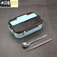 三维工匠304不锈钢饭盒小学生分格方形日式便当盒女生食堂打饭分隔型餐盒 黑盖蓝色双格/送304勺子筷子