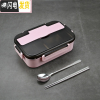 三维工匠304不锈钢饭盒小学生分格方形日式便当盒女生食堂打饭分隔型餐盒 黑盖粉色双格/送304勺子筷子