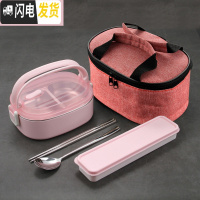 三维工匠304不锈钢饭盒小学生分格方形日式便当盒女生食堂打饭分隔型餐盒 分体粉色双格/带袋/送304勺筷盒3件套