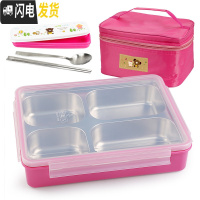 三维工匠韩国304不锈钢分格便当盒小学生餐盒套装上班族食堂四格饭盒 粉透明+餐具+袋