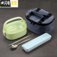 三维工匠304不锈钢饭盒小学生分格方形日式便当盒女生食堂打饭分隔型餐盒 分体绿色单格/带袋/送304勺筷盒3件套