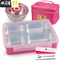 三维工匠韩国304不锈钢分格便当盒小学生餐盒套装上班族食堂四格饭盒 粉透明+餐具+袋+内置碗