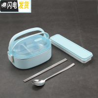 三维工匠304不锈钢饭盒小学生分格方形日式便当盒女生食堂打饭分隔型餐盒 分体蓝色双格/送304勺筷盒3件套