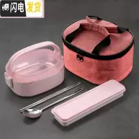三维工匠304不锈钢饭盒小学生分格方形日式便当盒女生食堂打饭分隔型餐盒 分体粉色单格/带袋/送304勺筷盒3件套